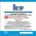 K-9 Dog Maintenance Formula - 3kg